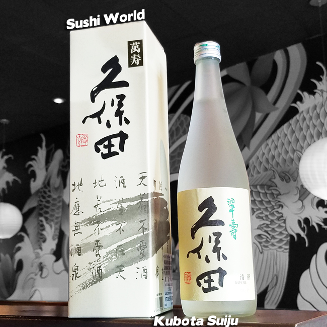 Kubota Suiju Daiginjo Namazake Nama Unpasteurized Sake Orange County Sushi World OC