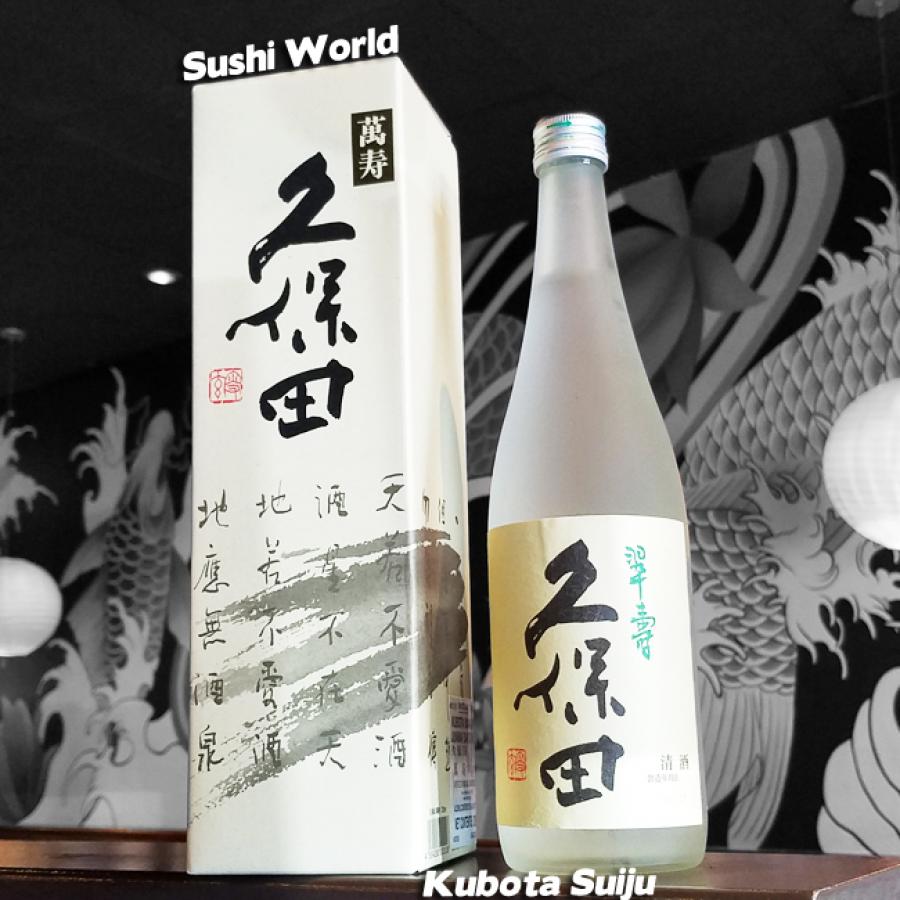 Kubota Suiju Daiginjo Namazake Nama Unpasteurized Sake Orange County Sushi World OC Kubota Suiju Daiginjo Namazake Nama Unpasteurized Sake Orange County Sushi World OC