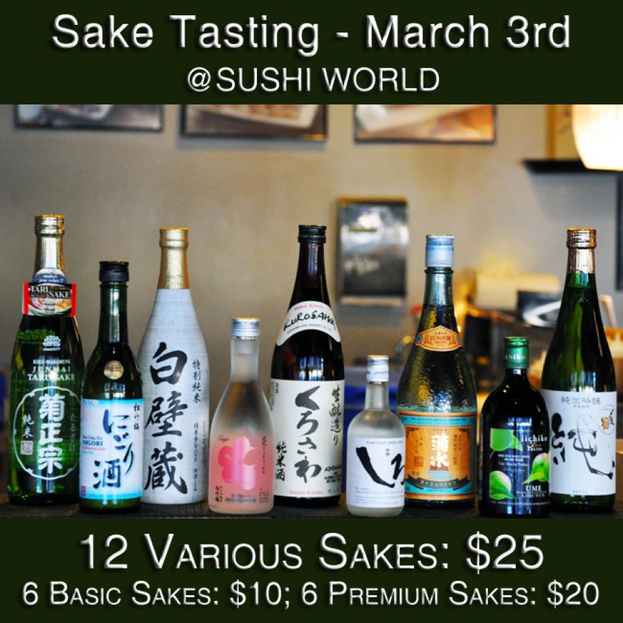 Sake Tasting Shirakabe Gura Kiku Masamune Taru Kikusui Kurosawa Shimeharitsuru Kubota Sake Tasting Shirakabe Gura Kiku Masamune Taru Kikusui Kurosawa Shimeharitsuru Kubota